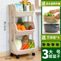 带轮加高收纳置物架多层大容量加高款收纳厨房客厅水果玩具落地架|卡其(加厚加固) 四层+菜盒+沥水篮[专利长立柱+轮]