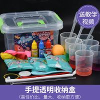 儿童科学实验玩具套装小学生幼儿园diy手工制作材料steam创客礼物|收纳盒实验168个附送视频教程