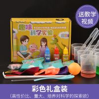 儿童科学实验玩具套装小学生幼儿园diy手工制作材料steam创客礼物|彩盒实验168个附送视频教程