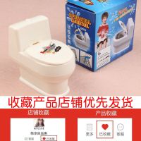抖音同款整蛊道具解压神器喷水马桶玩具创意沙雕生日送兄弟小礼物|白色