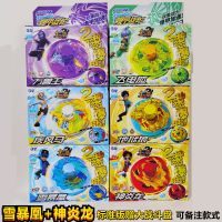 爆甲战陀三宝超变战陀2正版合金陀螺男孩儿童玩具神炎龙 赤焰龙骑|战斗组合[雪暴凰+神炎龙]赠大战斗盘