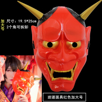 万圣节成人面具V字仇杀队电锯惊魂聚会游戏般若小丑骷髅头街舞男|红色班诺
