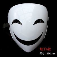 万圣节成人面具V字仇杀队电锯惊魂聚会游戏般若小丑骷髅头街舞男|蛭子A