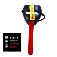 万圣节成人面具V字仇杀队电锯惊魂聚会游戏般若小丑骷髅头街舞男|黑无常