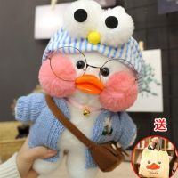 网红玻尿酸小黄鸭公仔毛绒玩具可爱少女心娃娃生日礼物女生耐用|蓝大眼挎包白(开衫+发带+包+眼镜) 30cm
