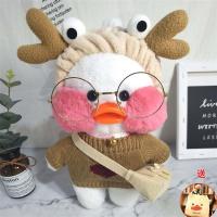 网红玻尿酸小黄鸭公仔毛绒玩具可爱少女心娃娃生日礼物女生耐用|大眼螃蟹(棕爱心+发带+包+眼镜) 30cm