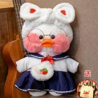 网红玻尿酸小黄鸭公仔毛绒玩具可爱少女心娃娃生日礼物女生耐用|蓝色学生裙款(发带+裙子+包+眼镜) 30cm