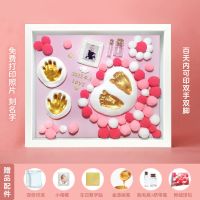 新款宝宝手足印泥胎毛纪念品新生婴儿满月脚印周岁手印泥相框礼物|双印泥12寸粉绒送数字贴(无灯款)