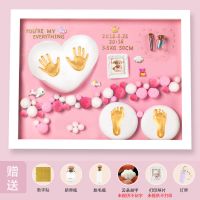 新款宝宝手足印泥胎毛纪念品新生婴儿满月脚印周岁手印泥相框礼物|(粉底金漆)16寸相框款送刻字照片