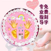 新款宝宝手足印泥胎毛纪念品新生婴儿满月脚印周岁手印泥相框礼物|粉白豪华加送刻字+暖灯+数字贴+双瓶