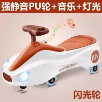 扭扭车儿童溜溜车带音乐灯光轮宝宝滑行车1-7岁妞妞车摇摆车|珍珠白+闪光轮+音乐+大礼包
