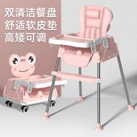宝宝餐椅吃饭可折叠便携式家用婴儿学坐椅子儿童多功能餐桌椅座椅
