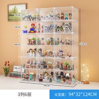 手办展示盒盲盒收纳架泡泡玛特防尘置物架仿亚克力透明乐高展示柜|3列6层透明加高