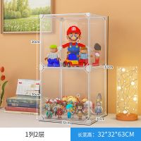 手办展示盒盲盒收纳架泡泡玛特防尘置物架仿亚克力透明乐高展示柜|2格透明加宽