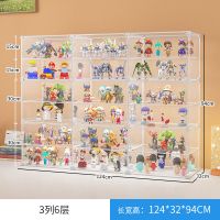 手办展示盒盲盒收纳架泡泡玛特防尘置物架仿亚克力透明乐高展示柜|3列6层透明加宽