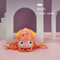 行走章鱼戏水玩具移动婴儿走路一只行走的章鱼会跑的拉线解压逃跑|粉色
