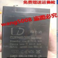 超力达 CLD6V4AH/20HR 6V4AH玩具车童车小孩子电动汽车蓄电池电瓶