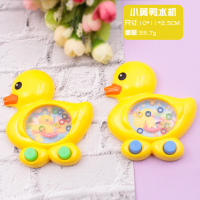 水中套圈圈游戏机 经典回忆怀旧 益智叠圈手机 套圈水机 传统玩具|/套圈小黄鸭* /1个*
