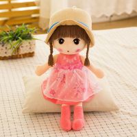 毛绒玩具可爱菲儿布娃娃花仙子儿童节礼物公仔女孩公主睡觉送女友|粉色 45厘米
