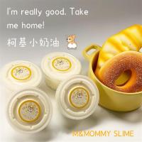 铭宝妈咪极限纯手工便宜质感胶快手盒装小学生|港风盒(俩盒装) 柯基小奶油