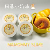 铭宝妈咪极限纯手工便宜质感胶快手盒装小学生|大盒装(俩盒) 柯基小奶油