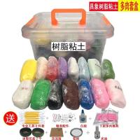 树脂粘土套盒装水晶素材土食玩多肉半透明面包土免烤软陶泥100克|15色树脂粘土多肉套盒