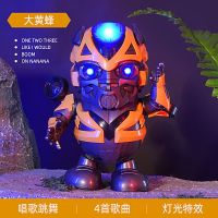 抖音同款网红儿童电动玩具钢铁侠跳舞机器人变形金刚益智儿童开发|大黄蜂[灯光+音乐+跳舞+4首歌] 普通电池版