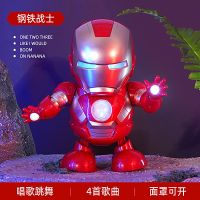 抖音同款网红儿童电动玩具钢铁侠跳舞机器人变形金刚|钢铁侠[灯光+音乐+跳舞+4首歌] 充电套装
