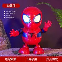 抖音同款网红儿童电动玩具钢铁侠跳舞机器人变形金刚|大蜘蛛侠[灯光+音乐+跳舞+4首歌] 充电套装