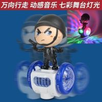 抖音同款网红儿童电动玩具钢铁侠跳舞机器人变形金|特警平衡车 充电套装