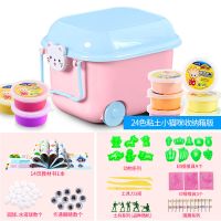 超轻粘土橡皮泥套装无毒黏土幼儿园女孩彩泥男水晶泥巴便宜太空沙|24色小猫咪卡通收纳盒豪华版