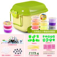 超轻粘土橡皮泥套装无毒黏土幼儿园女孩彩泥男水晶泥巴便宜太空沙|36色小青蛙卡通收纳盒豪华版