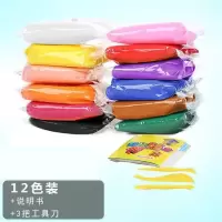 超轻粘土橡皮泥套装无毒黏土幼儿园女孩彩泥男水晶泥巴便宜太空沙|12色超轻粘土送工具