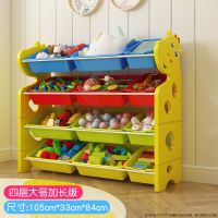 儿童玩具收纳架整理柜储物箱宝宝幼儿园玩具分类柜归纳架多层超大|黄色新款八大四小(彩盒)