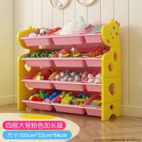 儿童玩具收纳架整理柜储物箱宝宝幼儿园玩具分类柜归纳架多层超大|黄色新款八大四小(全粉盒)