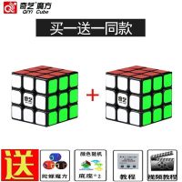 正版奇艺魔方玩具魔方三阶二阶魔方四阶五阶魔方益智玩具套|陀螺魔方+底座+教程+视频 四+五阶实色