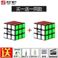 正版奇艺魔方玩具魔方三阶二阶魔方四阶五阶魔方益智|螺丝刀+底座+润滑油+教程+视频 四阶碳纤维