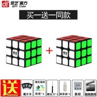 正版奇艺魔方玩具魔方三阶二阶魔方四阶五阶魔方益|魔方书+螺丝刀+底座+润滑油+教程 四阶实色