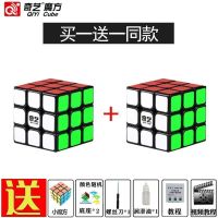 正版奇艺魔方玩具魔方三阶二阶魔方四阶五阶魔方益|小魔方+螺丝刀+底座+润滑油+教程 2阶黑色