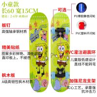 2-15岁初学者滑板儿童四轮滑板车双翘板宝宝闪光滑板青少年男女孩[10月10日发完]