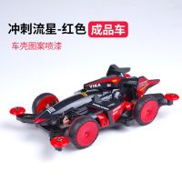 迷你四驱车四驱兄弟拼装玩具MA避震底盘高速马达龙头凤尾改装配件|红色小流星红色(成品)