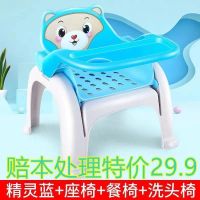 宝宝餐椅儿童餐椅加厚三合一多功能椅子洗头椅可折叠三用洗头神器