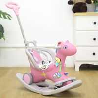 儿童摇摇马木马摇椅1-6岁玩具车加大加厚可转弯带音乐宝宝摇摇车|加厚款+摇板护栏推把+万向轮粉色