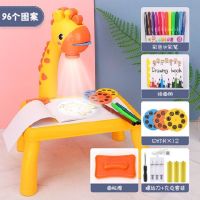 抖音同款益智早教2男女孩3-6玩具多功能投影学习儿童绘画桌板套装|人气大号小鹿投影桌96图案 标准配置+充电电池套装