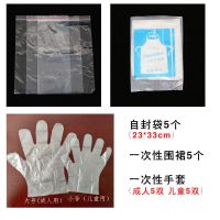 帕皮特扎染染料diy材料包手工冷染液体学生手工免煮扎染颜料套装|5人辅材(自封袋一次性围裙手套)