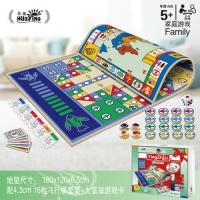 华婴地毯式飞行棋大富游戏棋类益智玩具超大号双面棋牌跳跳棋地垫|双面180X120cm飞行棋大富kI