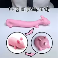 网红抖音同款解压包子玩具发泄神器解压包子带蒸笼仿真包子捏捏乐|1个拉拉猪