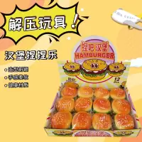网红抖音同款解压包子玩具发泄神器解压包子带蒸笼仿真包子捏捏乐|1个新款解压汉堡