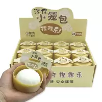 网红抖音同款解压包子玩具发泄神器解压包子带蒸笼仿真包子捏捏乐|1个小笼包+小号蒸笼