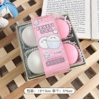 网红抖音同款解压包子玩具发泄神器解压包子带蒸笼仿真包子捏捏乐|4个装雪媚娘盒装解压款[推荐]